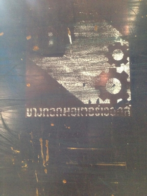 ขายรถแมคโค KOMATSU PC200-5 ไฟฟ้าครบ มีเล่มทะเบียน สภาพสวย