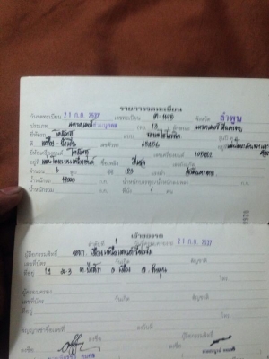 ขายรถแมคโค KOMATSU PC200-5 ไฟฟ้าครบ มีเล่มทะเบียน สภาพสวย