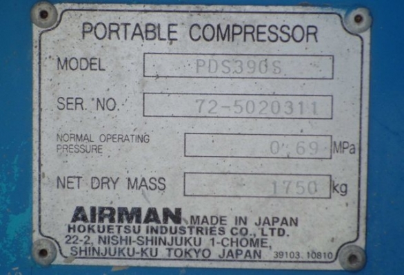 เครื่องปั๊มลม Airman PDS390S แรงลม 390cfm/ แรงดัน 7 บาร์ สนใจโทร. 080-6565422 (หนิง)