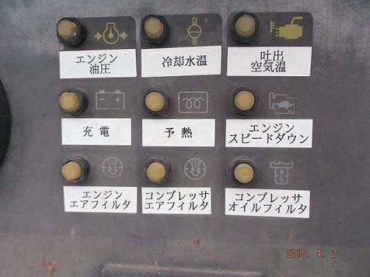 เครื่องปั๊มลม Airman PDS390S แรงลม 390cfm/ แรงดัน 7 บาร์ สนใจโทร. 080-6565422 (หนิง)