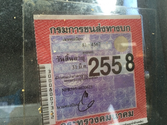 NPR59เครื่อง4BE1