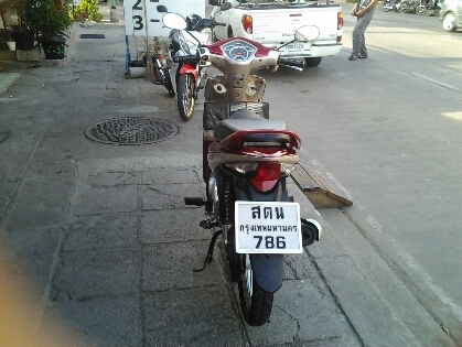 เวฟ110atปี53ตาทมือ