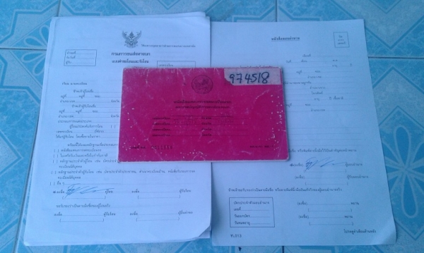 ISUZU NPR 120 แรง ห้างแท้ ยาว 4.3 เมตร จดปี 43