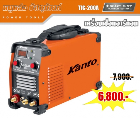 ขายเครื่องมือช่าง Power Tools