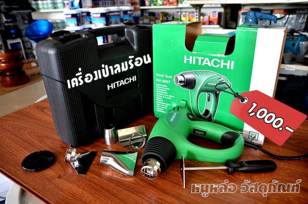 ขายเครื่องมือช่าง Power Tools