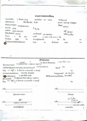 รถบรรทุกน้ำ TOYOTA ไดน่า 6 ล้อ 3 ใบปัด 115 แรง