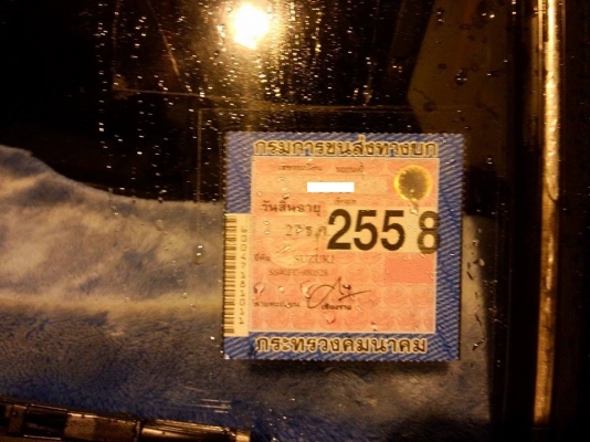 ขาย ฟรอนเต้ รถเล็ก มินิเรโท Suzuki fronte 550 ครับ