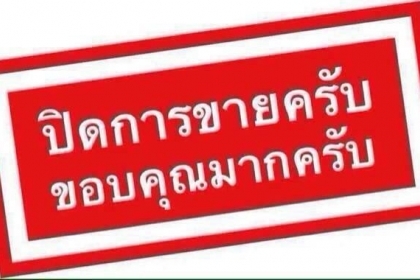 ขายเลื่อยวงเดือนผ่าไม้ขนาดใบ7"ยี่ห้อMaktecรุ่นMT583(1050W)สภาพสวยมาก