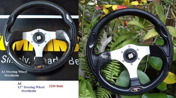 ชุดพวงมาลัยเรือ