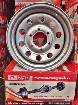 กะทะล้อ 7x15 6รูเรเดี่ยน เพลาจม (D-MAXX) ราคาลูกละ 1,500 บาท กะทะล้อ 7x15 6รูเรเดี่ยน เพลาจม (D-MAXX) ราคาลูกละ 1,500 บาท