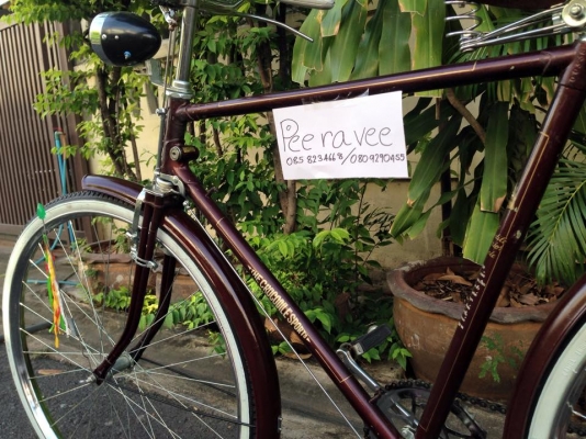 ขาย จักรยานโบราณ