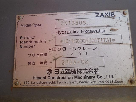 รถขุด Hitachi ZX135US นำเข้าจากญี่ปุ่น สนใจโทร. 080-6565422 (หนิง)