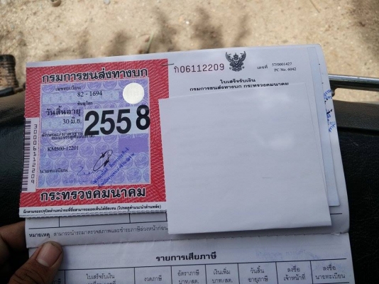 ขาย KM500 ดั๊ม วางหัวใหม่ ทะเบียนพร้อมโอน สภาพตามรูป