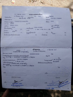 ขาย KM500 ดั๊ม วางหัวใหม่ ทะเบียนพร้อมโอน สภาพตามรูป