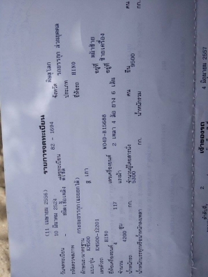 ขาย KM500 ดั๊ม วางหัวใหม่ ทะเบียนพร้อมโอน สภาพตามรูป