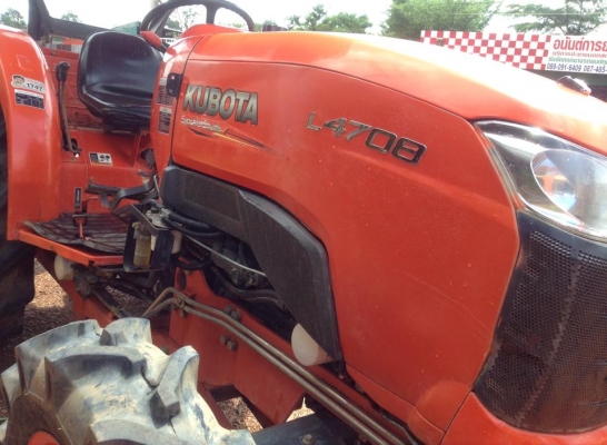 ขายด่วนรถไถคู้โบต้า L4708 ติดต่อคุณชวลิต ทองคำ (เพิ่ม) 086-8317609 ขายด่วนรถไถคู้โบต้า L4708 ติดต่อคุณชวลิต ทองคำ (เพิ่ม) 086-8317609