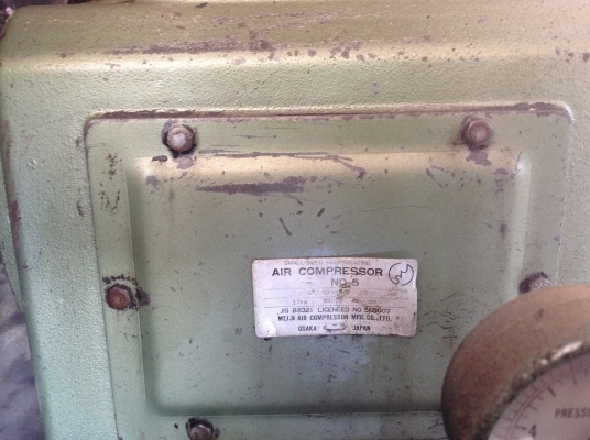 ดีเคเซียงกง ถังลมใช้งานได้เลย เก่าญี่ปุ่น Meiji