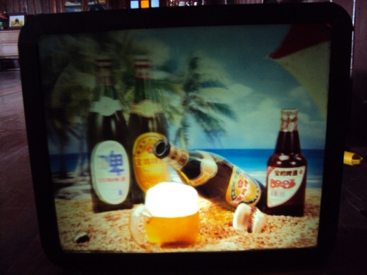 ขายป้ายไฟ