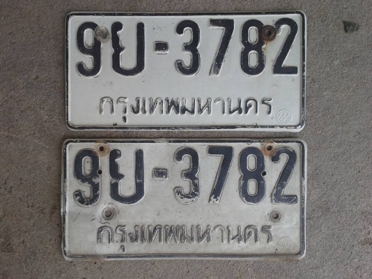 ขายหัวรถกระป้อ Suzuki ST90 พร้อมทะเบียน ขายหัวรถกระป้อ Suzuki ST90 พร้อมทะเบียน