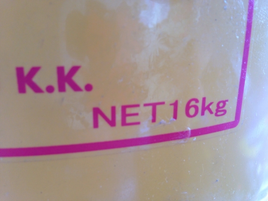 ขายจาระบี Shell อย่างดี ของใหม่ไม่เคยใช้งาน ถังละ 16Kg. มี 8 ใบครับ ขายจาระบี Shell อย่างดี ของใหม่ไม่เคยใช้งาน ถังละ 16Kg. มี 8 ใบครับ