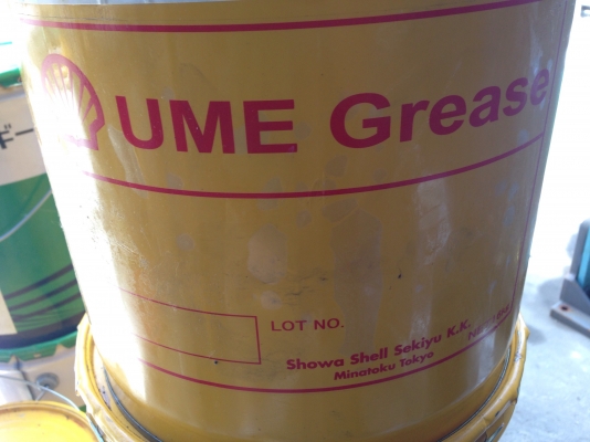ขายจาระบี Shell อย่างดี ของใหม่ไม่เคยใช้งาน ถังละ 16Kg. มี 8 ใบครับ ขายจาระบี Shell อย่างดี ของใหม่ไม่เคยใช้งาน ถังละ 16Kg. มี 8 ใบครับ