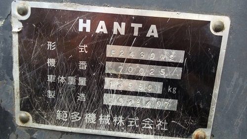 รถปูยาง Hanta ปูได้ 6 เมตร รถนอกนำเข้าจาญี่ปุ่น สภาพเยี่ยม พร้อมใข้งาน