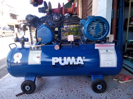 ขายปั้มลม PUMA 148ลิตร มือสอง สภาพใหม่ ครับ