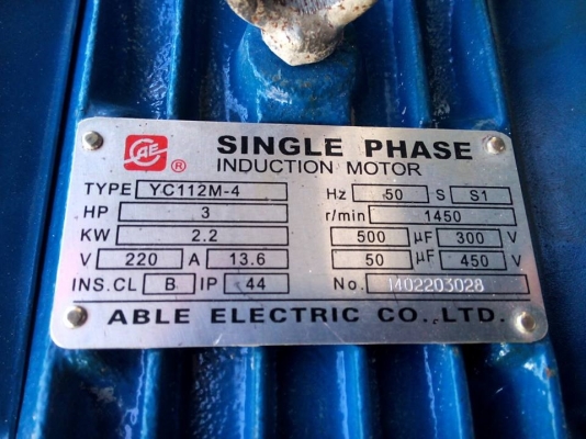 ขายปั้มลม PUMA 148ลิตร มือสอง สภาพใหม่ ครับ ขายปั้มลม PUMA 148ลิตร มือสอง สภาพใหม่ ครับ