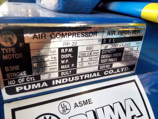 ขายปั้มลม PUMA 148ลิตร มือสอง สภาพใหม่ ครับ ขายปั้มลม PUMA 148ลิตร มือสอง สภาพใหม่ ครับ