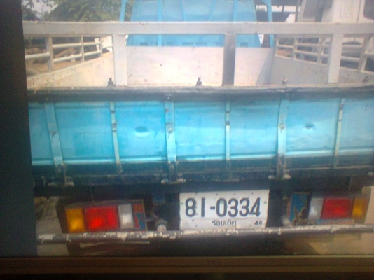 อีชุชุ  85แรง