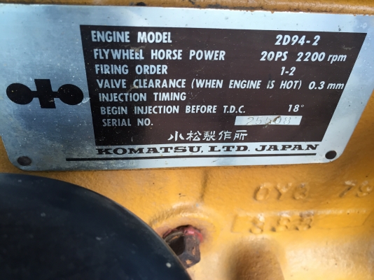 ขายเครื่อง KOMATSU (โคมัสสุ)2สูบเก่าญี่ปุ่นรุ่น2d94-2สำหรับใส่แบ็คโฮ สภาพสวยมากๆ
