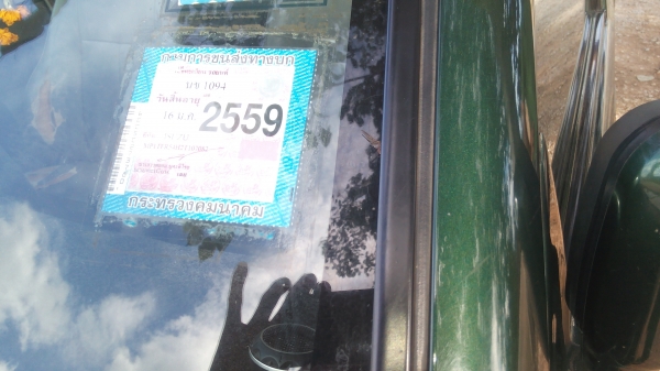 ขาย ISUZU  Dragon  Eye  2545  สภาพดี  เดิมๆ  เครื่องแน่น แอร์เย็น