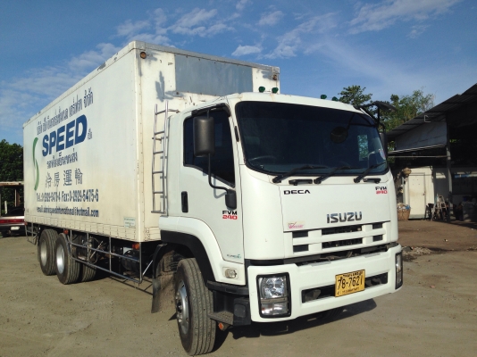 10ล้ออีซูซุFVM/240HPตู้บรรทุกมีลิฟท้าย 10ล้ออีซูซุFVM/240HPตู้บรรทุกมีลิฟท้าย