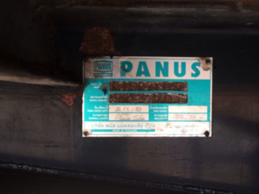 ขายลูกพ่วงดั้มสามมิตรลอนเฉียง ราคาถูกๆ. สภาพพร้อมใช้ ขายลูกพ่วงดั้มสามมิตรลอนเฉียง ราคาถูกๆ. สภาพพร้อมใช้