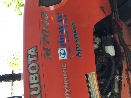 ขายด่วนรถไถนา kubota 7040