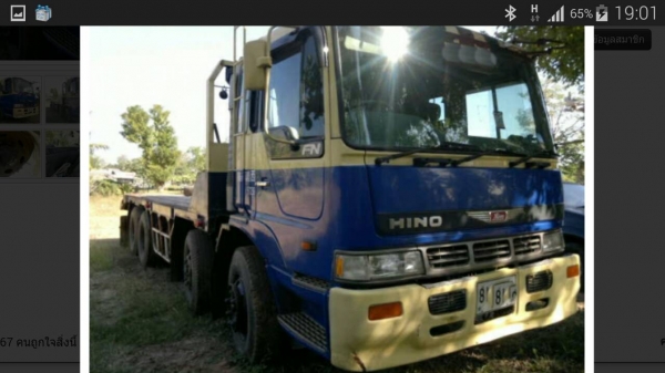 ขายรถบรรทุก 12 ล้อเทรลเลอร์ HINO PROFAI 320 แรงม้า ราคา 1150000