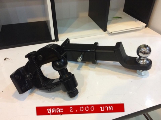 ขออนุญาติขายชุดลากเทเลอร์ ครบชุด ราคา2000บาท