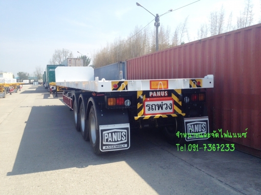 จำหน่ายหางรถเทรลเลอร์