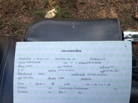 ขายมอเตอร์ไซด์ HONDA จดทะเบียนปี 2551 สภาพสวยพร้อมใช้ ทะเบียนพร้อมโอนครับ ขายมอเตอร์ไซด์ HONDA จดทะเบียนปี 2551 สภาพสวยพร้อมใช้ ทะเบียนพร้อมโอนครับ