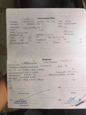 ขายรถฮีโน่227แรง