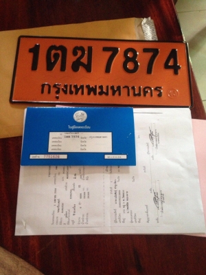 ขาย รถแมคโค KOMATSU PC 200 -8 รถสวย ทะเบียนเต็ม