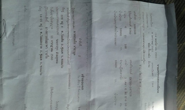 ขาย10ล้อ1เพลา เครื่อง168แรง สนใจโทร 090-8588220คุณนะ 093-3258446คุณบิว ID:narong498 หรือเข้าดูสินค้าอื่นๆได้ที่ www.truck.in.th/498 หรือเพจFacebook ณรงค์ ซื้อขายรถมือสอง (เว็บไซต์ส่วนตัว)