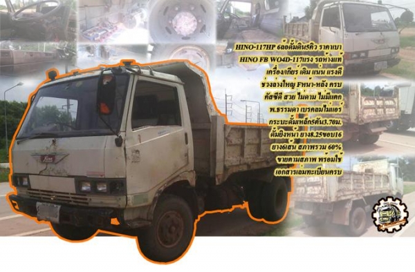 **29,000 บ.ต่อรอง/// ตู้แห้ง10บาน 5.50เมตร **ขาย ตู้แห้ง 10บาน สำหรับรถบรรทุก 6ล้อ ตู้10บาน สภาพดี ยกลงจาก 6ล้อ ขนาด5.50ม. ขนาดตู้ ยาว5.50ม./กว้าง2.10ม./สูง1.80ม. พื้นดี ไม่ผุ ประตูใช้งานปกติทุกตัว ไม่มีชำรุด ทรงดี สีสันดี สภาพตู้โดยรวม70\% ครับ พร้อมใช้งา **29,000 บ.ต่อรอง/// ตู้แห้ง10บาน 5.50เมตร **ขาย ตู้แห้ง 10บาน สำหรับรถบรรทุก 6ล้อ ตู้10บาน สภาพดี ยกลงจาก 6ล้อ ขนาด5.50ม. ขนาดตู้ ยาว5.50ม./กว้าง2.10ม./สูง1.80ม. พื้นดี ไม่ผุ ประตูใช้งานปกติทุกตัว ไม่มีชำรุด ทรงดี สีสันดี สภาพตู้โดยรวม70\% ครับ พร้อมใช้งา