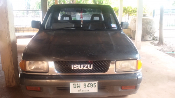 ขายด่วน