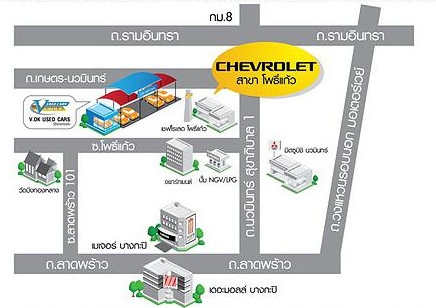 โปรโมชั่นรถใหม่ เชฟโรเลต มิตซูบิชิ มาสด้า รถเอ็มจี และรถมือสอง โปรโมชั่นรถใหม่ เชฟโรเลต มิตซูบิชิ มาสด้า รถเอ็มจี และรถมือสอง