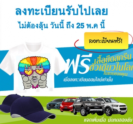 โปรโมชั่นรถใหม่ เชฟโรเลต มิตซูบิชิ มาสด้า รถเอ็มจี และรถมือสอง โปรโมชั่นรถใหม่ เชฟโรเลต มิตซูบิชิ มาสด้า รถเอ็มจี และรถมือสอง