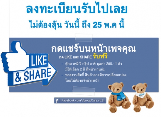 โปรโมชั่นรถใหม่ เชฟโรเลต มิตซูบิชิ มาสด้า รถเอ็มจี และรถมือสอง โปรโมชั่นรถใหม่ เชฟโรเลต มิตซูบิชิ มาสด้า รถเอ็มจี และรถมือสอง