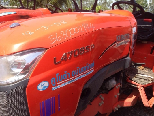 L4708SP Max ดาวน์ 55,000 บ.