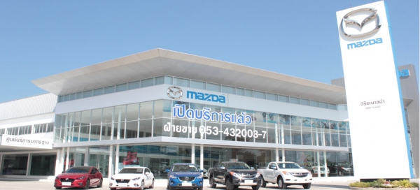 โปรโมชั่นรถยนต์ มาสด้า3 พฤษภาคม โปรโมชั่นรถยนต์ มาสด้า3 พฤษภาคม