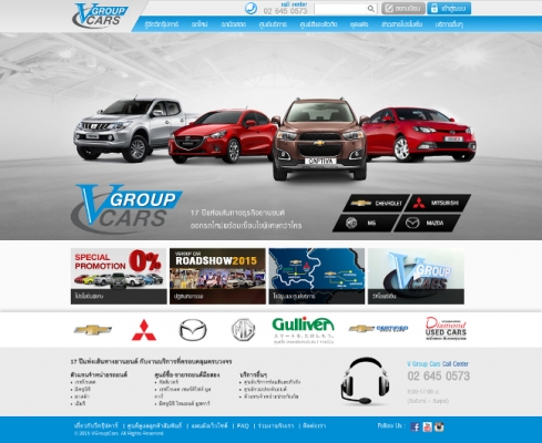 โปรโมชั่นรถยนต์ มาสด้า2 พฤษภาคม โปรโมชั่นรถยนต์ มาสด้า2 พฤษภาคม